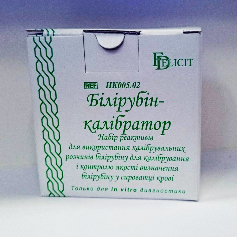 Білірубін-калібратор-набір визначення у сироватці крові (REF НК005.02)